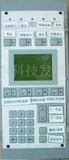 霍尼韦尔XLS1000主机主操作面板LCD