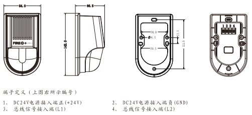 泛海三江sg-991型火災聲光警報器外形尺寸圖和接線端子圖