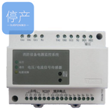 泰和安TP3120三相电压/电流信号传感器
