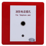 利达华信YJGF3040C多线消防电话插孔