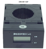 松江云安ZD6100-45P剩余电流式电气火灾监控探测器F6001-45P