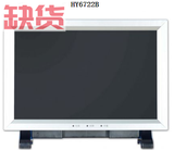 松江云安HY6722B消防控制室图形显示装置