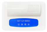 海湾GST-LD-8302C切换模块