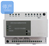 泰和安TP3100/S6六路单相交流电压信号传感器