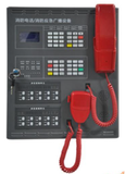 泛海三江DH99/GB200消防电话/消防应急广播设备